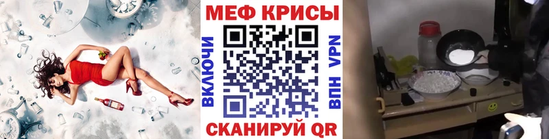 Купить закладку Галлюциногенные грибы  Альфа ПВП  Марихуана  Мефедрон  COCAIN  Бикин