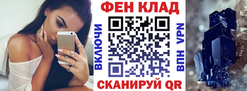 Amphetamine Розовый Купить где Бикин
