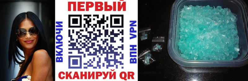 Amphetamine Premium Бикин