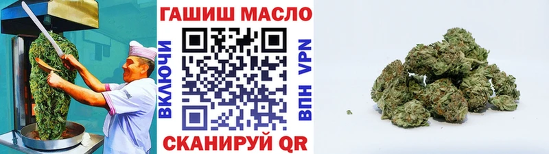 Купить  Бикин  Печенье с ТГК марихуана 