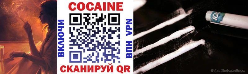Cocaine Боливия  Купить  Бикин 