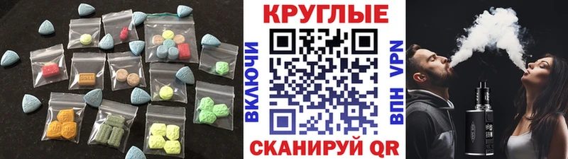 Купить закладки  Бикин  Экстази бентли 