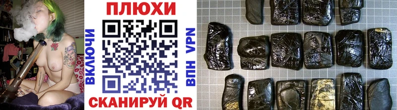 Купить  Бикин  ГАШИШ 40% ТГК 