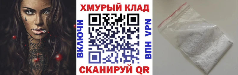 Героин гречка  Купить где  Бикин 