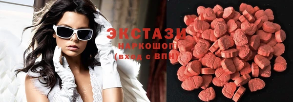 спайс Армянск