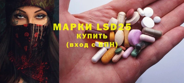 кокаин премиум Аркадак