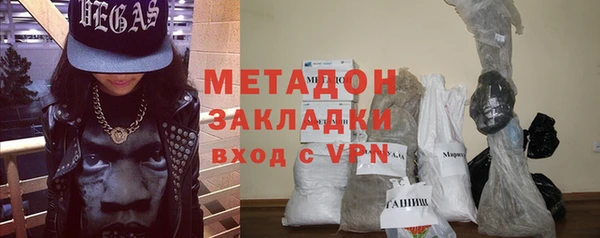 спайс Армянск