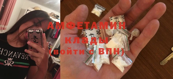 марки lsd Арсеньев