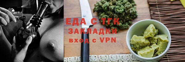 кокаин премиум Аркадак