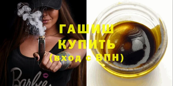 кокаин премиум Аркадак