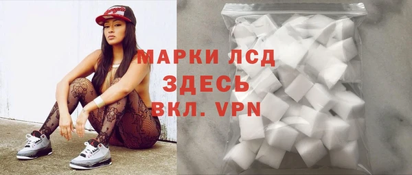 спайс Армянск
