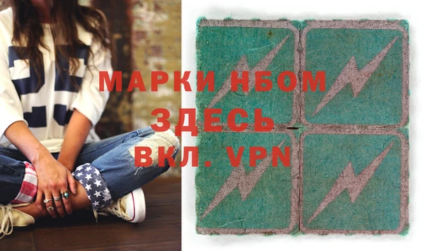 марки lsd Арсеньев