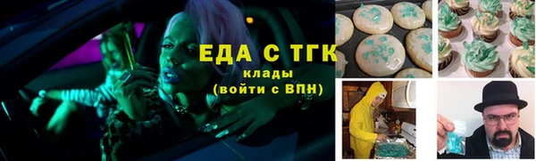 кокаин премиум Аркадак