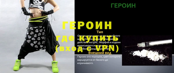 кокаин премиум Аркадак