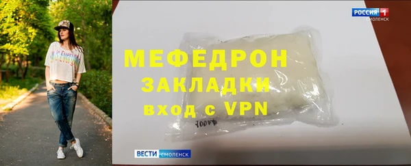 спайс Армянск