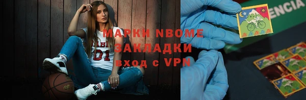 кокаин премиум Аркадак