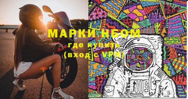 кокаин премиум Аркадак