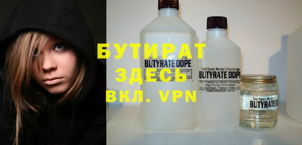 кокаин премиум Аркадак