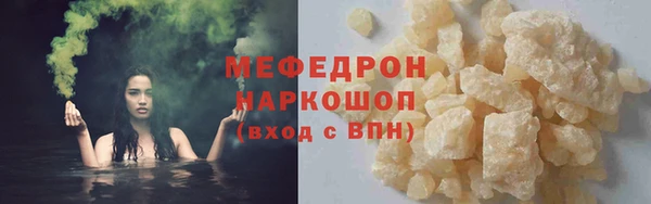 кокаин премиум Аркадак