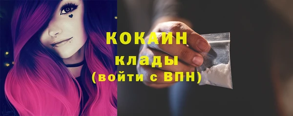 герыч Богородск