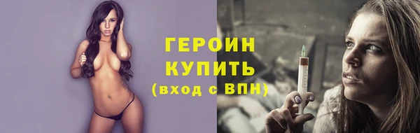 марки lsd Арсеньев