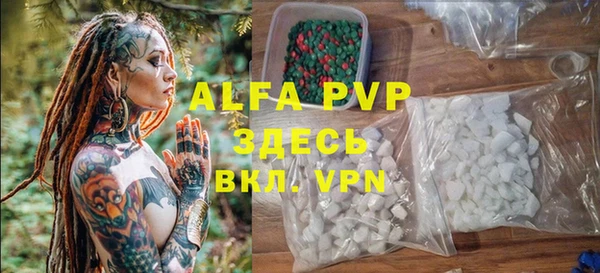 марки lsd Арсеньев