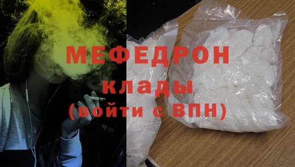 марки lsd Арсеньев
