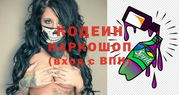 спайс Армянск