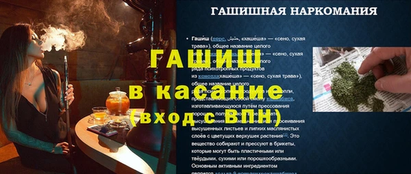 марки lsd Арсеньев