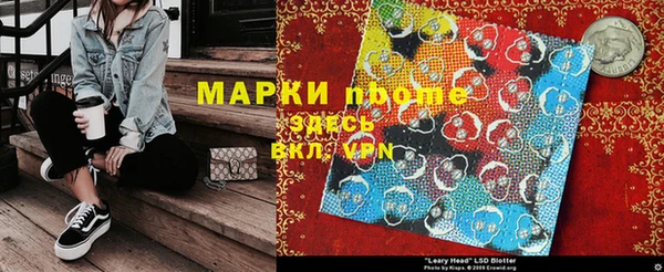 спайс Армянск