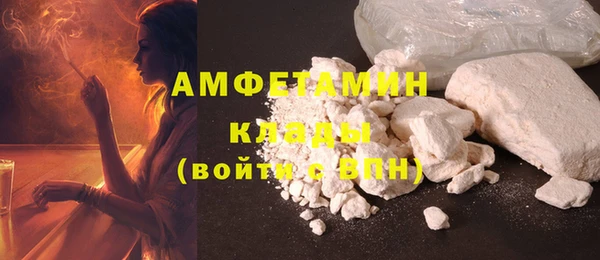 кокаин премиум Аркадак
