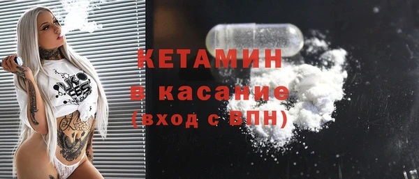 кокаин премиум Аркадак