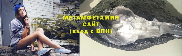 кокаин премиум Аркадак