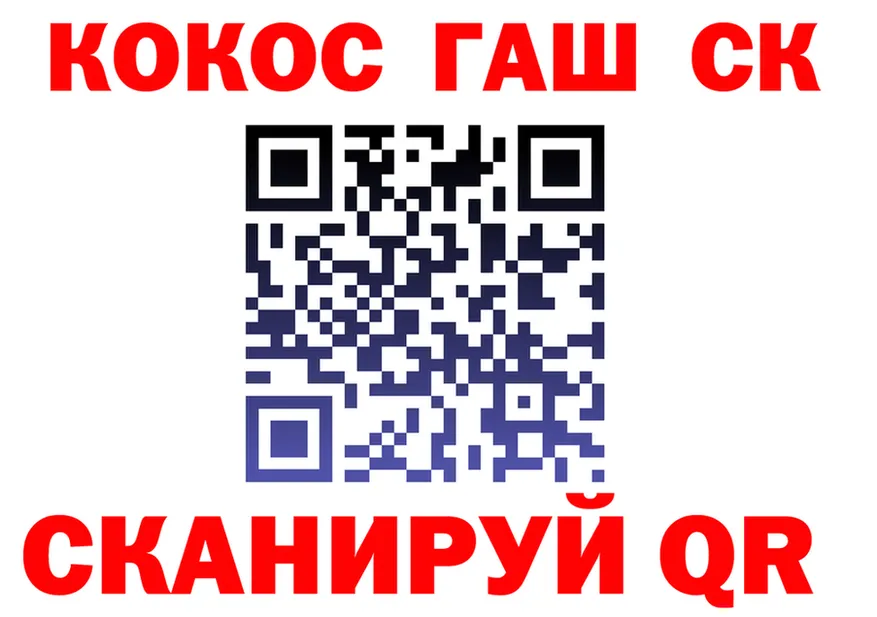 Кетамин VHQ tor это гидра Бикин
