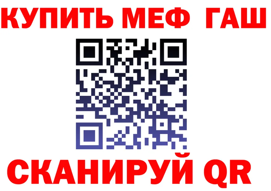 A-PVP СК зеркало мориарти МЕГА Бикин