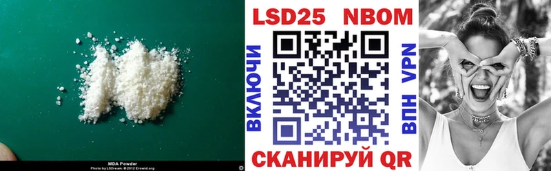 Купить закладки  Бикин  ЛСД экстази кислота 