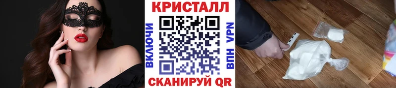Купить закладки  Бикин  Первитин мет 