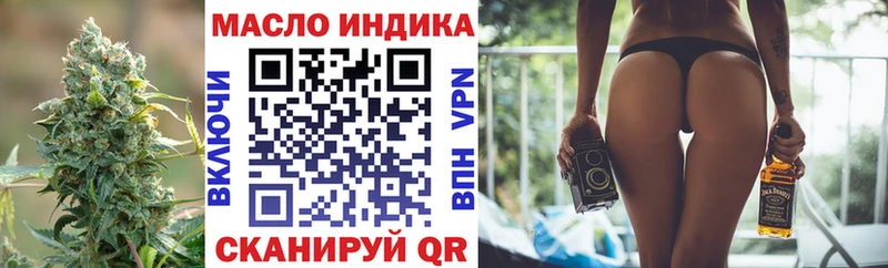 Дистиллят ТГК Wax  Купить  Бикин 